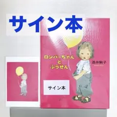 つばめ様 リクエスト 2点 まとめ商品