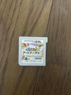 3DS ポケモンアートアカデミー ソフト