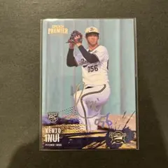 オリックスバファローズ 乾健斗 epoch 99シリ