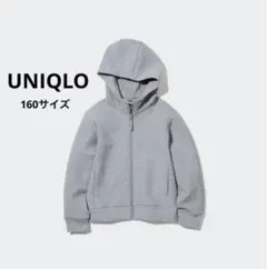 ◆ UNIQLO ユニクロ　KID キッズ　ドライスウェット　フルジップパーカ