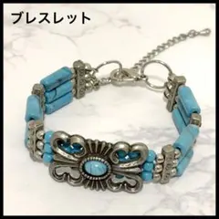 ターコイズブルー ブレスレット ヴィンテージ　シルバー　インディアンジュエリー