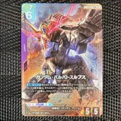 ガンダムカードゲーム キラ・ヤマト 能力の覚醒 PR ニュータイプ