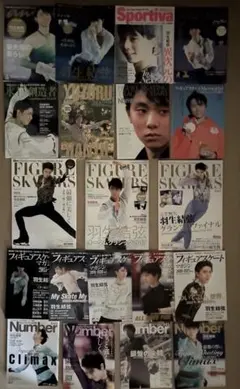 羽生結弦選手 フィギュアスケートマガジン、通信DX5冊セット売 - メルカリ