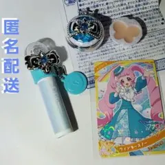 ウィンタースノー アイプリ コスメセット 化粧品 カード付き マイキャラ パーツ