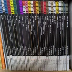 GO OUT アウトドアファッション雑誌 26冊まとめ売り