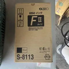 2026年最新】riso インクの人気アイテム - メルカリ