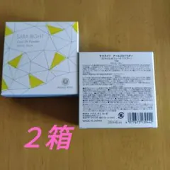 HOUSE OF ROSE サラライト クールUVパウダー☆2箱のサムネイル