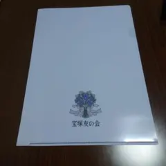 Item thumbnail for item 27a6a884-38d1-4a71-83b3-14493461f9e9