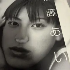 羊文学 若者たちへ LPレコード - メルカリ