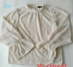 W-closet ホワイト ドット柄 ブラウス