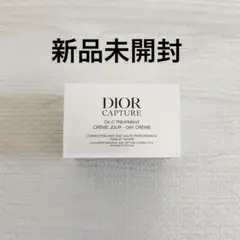 【新品未開封】DIOR カプチュール クレーム 50ml