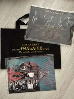 DIR EN GREY VIP お土産 セット プラスアルファ DIR EN GREY 25th VIPチケット特典グッズ ポートレート お土産 - メルカリ