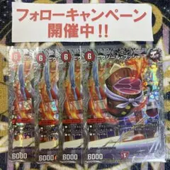 ニクジールブッシャー 銀 4枚 ②