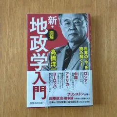 2026年最新】天外魔境 自来也おぼろ変の人気アイテム - メルカリ