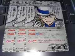 怪盗キッド　コナンカードゲーム　プロモ　３枚セット