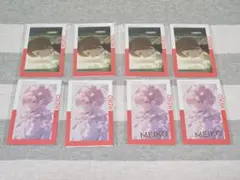 MEIKO ePick card エピカ 26C
