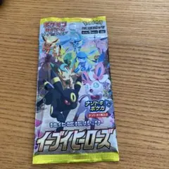 【新品未開封】ポケモンカードゲーム イーブイヒーローズ 絶版パック[s6a]