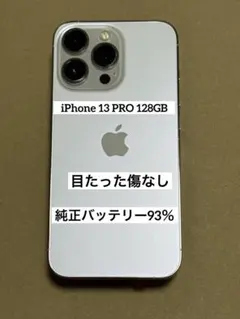 Luffy】様専用出品 iPhone 13 Pro 本体 ジャンク品 - メルカリ