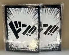 ボ*ス様 ワンピースカードゲーム　スリーブ　ドンカード　20枚