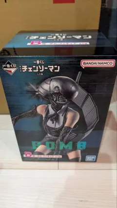 一番くじ 劇場版『チェンソーマン レゼ篇』B賞 新品未開封