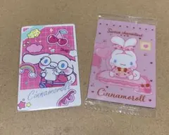 サンリオ カードコネクト ウエハース　シナモン　2点セット