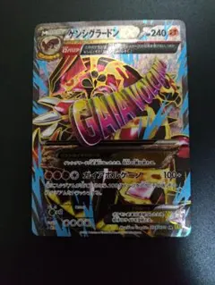 ゲンシグラードンEX XY7 1stED UR GroudonEX 2015JP ゲンシグラードンEX XY7 1stED UR GroudonEX 2015JP - メルカリ