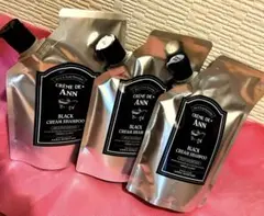 2025年最新】クレムドアンブラックの人気アイテム - メルカリ