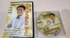 2026年最新】長谷澄夫の人気アイテム - メルカリ