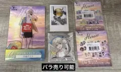 にじさんじ　緋八マナ　バラ売り可能