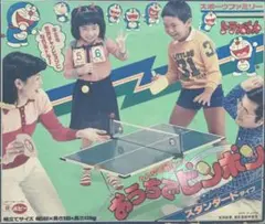 野村トーイ「ゴーゴーカニーラ」 - メルカリ