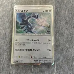 ルギア：GXスタートデッキを2つ買ってルギアを2枚もらおう！ PROMO