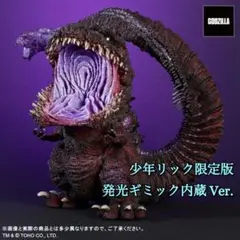 2026年最新】第4形態 覚醒Ver. 少年リック限定版の人気アイテム - メルカリ