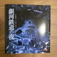 Item thumbnail for item 9df127a2-0cc8-4039-b6ca-d5ea83e0ec07