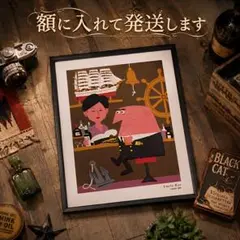 柳原良平『Uncle Bar』 アンクルトリス 限定！ フレーム入りポスター