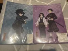 アニプレックスオンラインくじ 鬼滅の刃 E賞 クリアファイル
