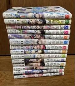 虚構推理　 1〜14巻