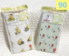 新品　ユニクロ　ボディスーツ(長袖)ロンパース　スヌーピー　プーさん　90㎝