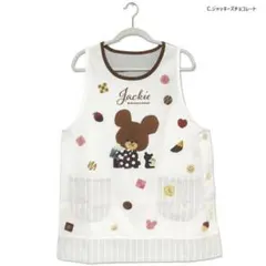 くまのがっこう Jackie チョコレート エプロン 保育士 2026年新柄