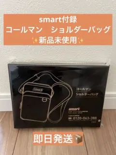 smart付録　コールマン　ショルダーバッグ　新品未使用