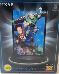 Happyくじ PIXAR ピクサーラストワン賞 トイ・ストーリー