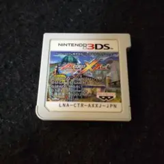 プロジェクトXゾーン