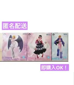 未開封！一番くじ ワンピース メモリーオブヒロインズ　B賞　C賞　D賞