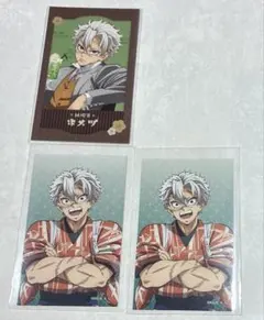 鬼滅の刃 AGF 純喫茶 不死川実弥 東武動物公園