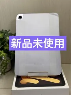 ✅新品未使用⭐️iPad mini A17 Pro 128GB❣️パープル