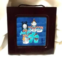 2026年最新】源右衛門 陶板の人気アイテム - メルカリ