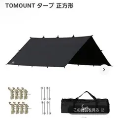 サーカスTC DX専用 窓付フロントフラップ ダックグリーン TM-910175