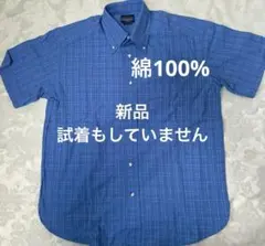 【未使用】メンズ　シャツ　半袖　襟付き　Ｙシャツ　綿100%