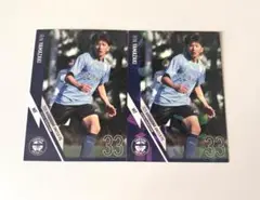 鹿児島ユナイテッドFC 山崎倫選手 トレーディングカード 2枚