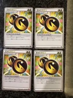 2026年最新】ポケモンカード ダブルドラゴンエネルギーの人気アイテム