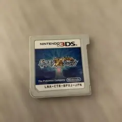 2025年最新】ポケモン超不思議のダンジョンの人気アイテム - メルカリ